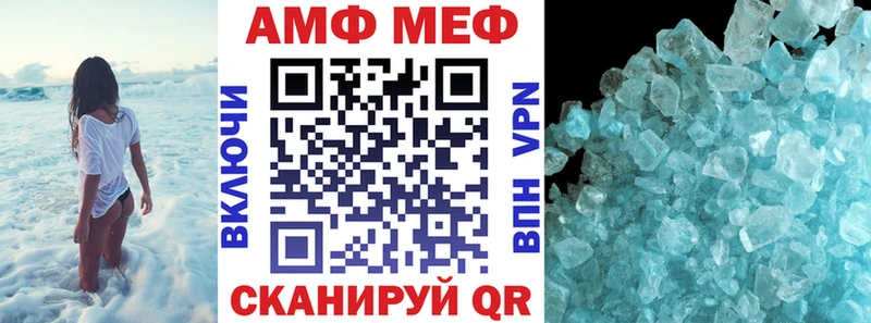 блэк спрут   Кушва  площадка официальный сайт  Amphetamine Розовый 