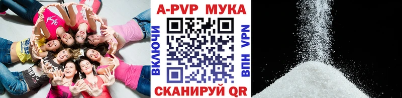 Alpha-PVP кристаллы  ссылка на мегу вход  Кушва 