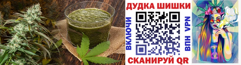 mega как войти  Кушва  Печенье с ТГК конопля  дарнет шоп 