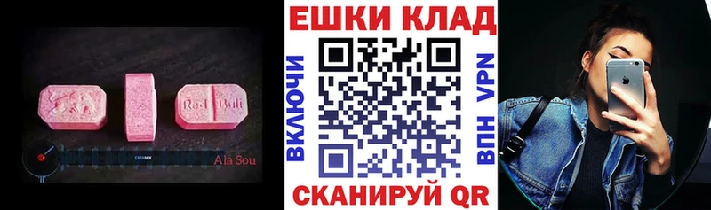 Экстази 99%  ОМГ ОМГ как войти  Кушва 