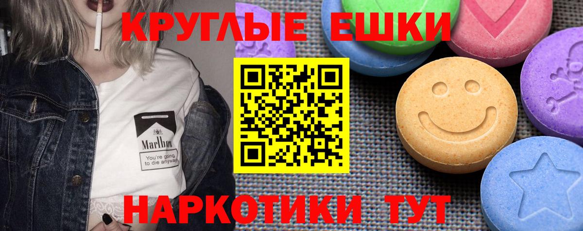 Амфетамин Кушва