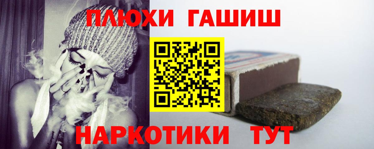 ГАШ Ice-O-Lator  ГАШ VHQ  где найти   Кушва  Вход с VPN 