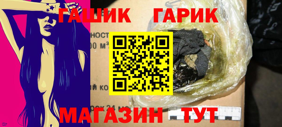 ГАШИШ AMNESIA HAZE Кушва