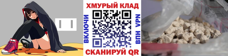 Героин белый Кушва