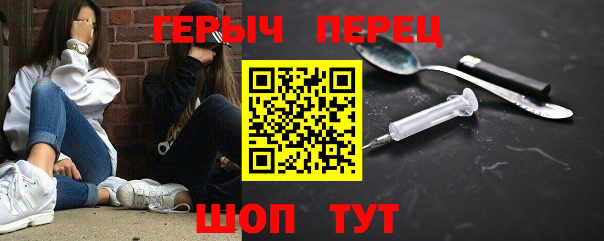 Кушва  Героин VHQ  Героин  Вход с VPN 