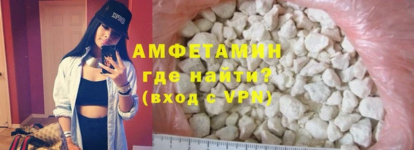 мяу мяу кристалл Белоозёрский