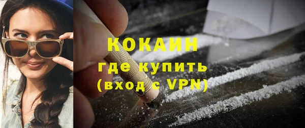 мяу мяу кристалл Белоозёрский