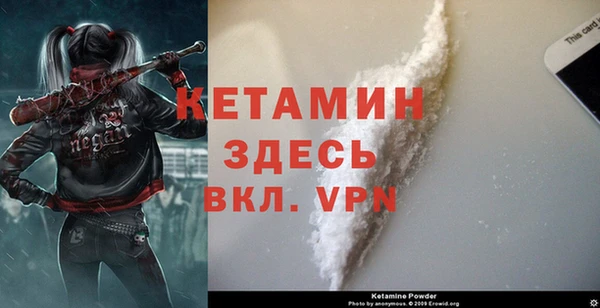 кокаин VHQ Беломорск