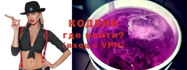 мяу мяу кристалл Белоозёрский