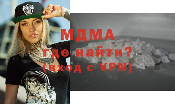 мяу мяу кристалл Белоозёрский