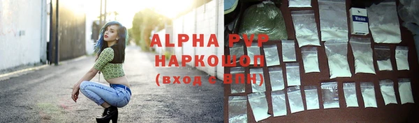 кокаин VHQ Беломорск