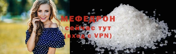 кокаин VHQ Беломорск