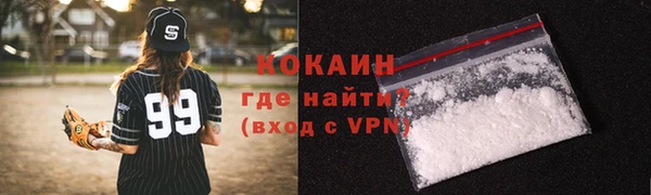 скорость mdpv Белокуриха