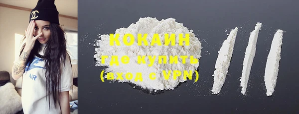 мяу мяу кристалл Белоозёрский