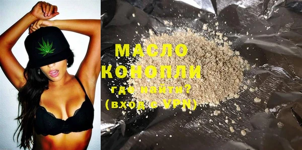 мяу мяу кристалл Белоозёрский