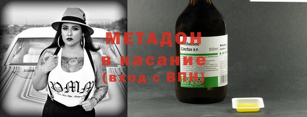 кокаин VHQ Беломорск