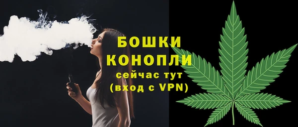 мяу мяу кристалл Белоозёрский