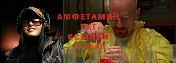 скорость mdpv Белокуриха