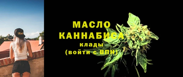 кокаин VHQ Беломорск