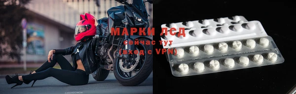скорость mdpv Белокуриха