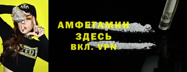 кокаин VHQ Беломорск