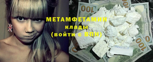 скорость mdpv Белокуриха