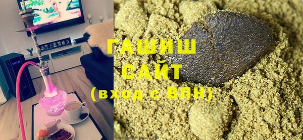 мяу мяу кристалл Белоозёрский