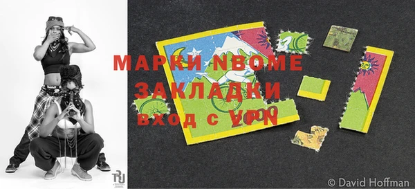 кокаин VHQ Беломорск