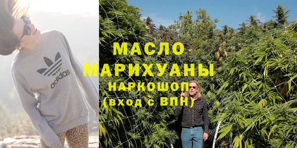мяу мяу кристалл Белоозёрский