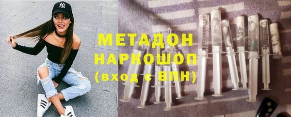 мяу мяу кристалл Белоозёрский