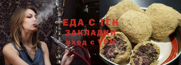 кокаин VHQ Беломорск