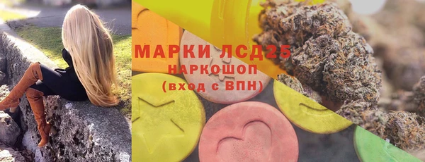 мяу мяу кристалл Белоозёрский
