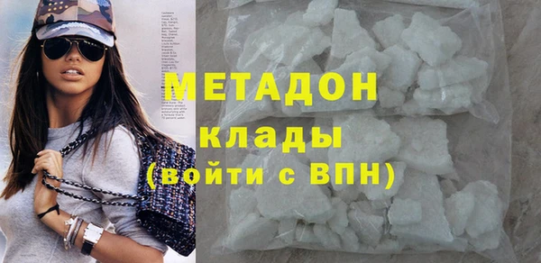 скорость mdpv Белокуриха