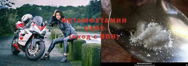 мяу мяу кристалл Белоозёрский