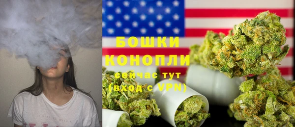 мяу мяу кристалл Белоозёрский