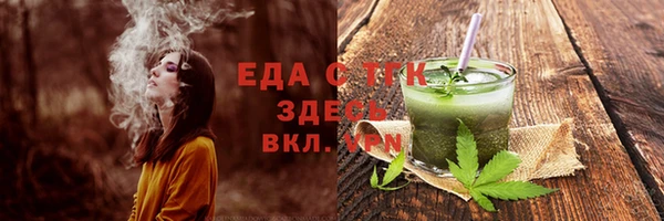 кокаин VHQ Беломорск