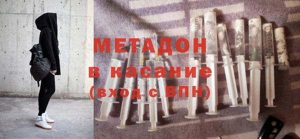 скорость mdpv Белокуриха