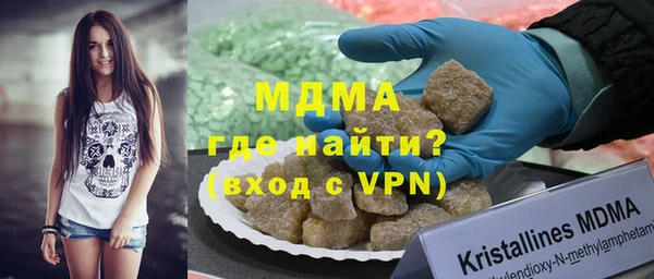 скорость mdpv Белокуриха