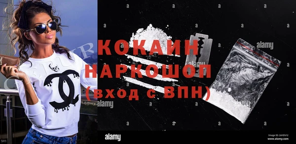 мяу мяу кристалл Белоозёрский