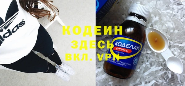 скорость mdpv Белокуриха