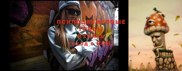 кокаин VHQ Беломорск