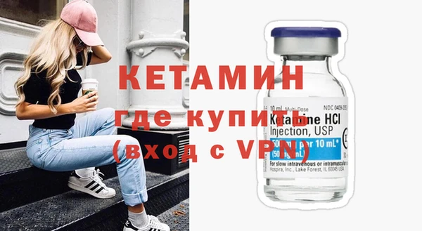 скорость mdpv Белокуриха