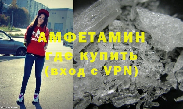 мяу мяу кристалл Белоозёрский