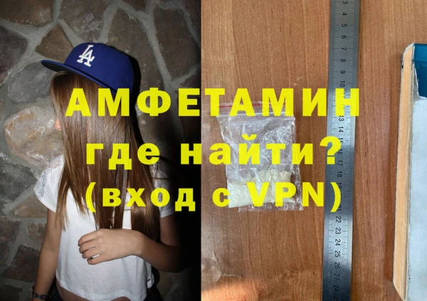 кокаин VHQ Беломорск