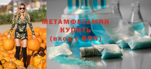 скорость mdpv Белокуриха