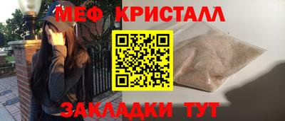 амфетамин Кинель
