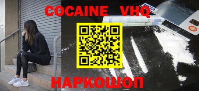 амфетамин Кинель