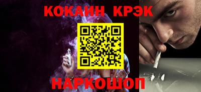 молекула духа Камышлов
