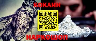 амфетамин Кинель