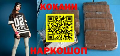 соль ск Кингисепп